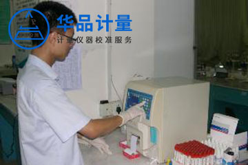 化学内校员培训